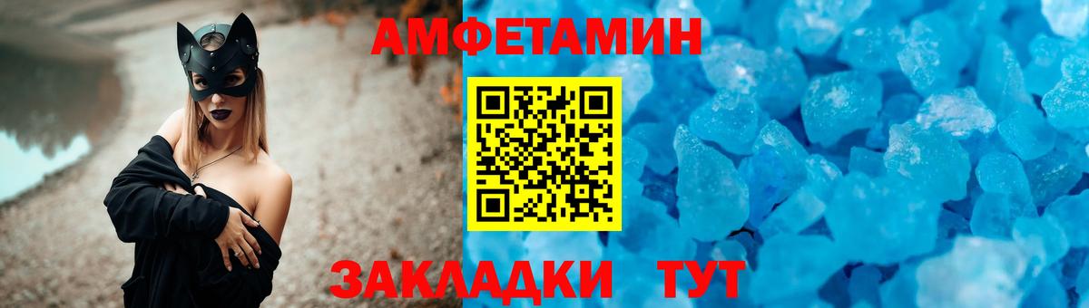 Амфетамин 98% Элиста