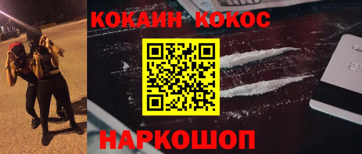 Кокаин Боливия Элиста
