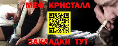 ALPHA-PVP Можайск