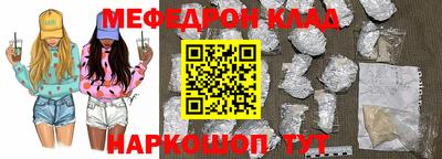МДМА Моздок
