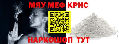ALPHA-PVP Можайск