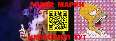 ALPHA-PVP Можайск