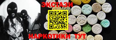 МДМА Моздок