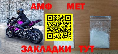 ALPHA-PVP Можайск