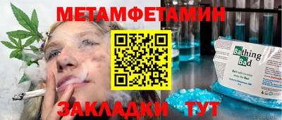 ALPHA-PVP Можайск