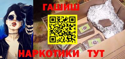 ALPHA-PVP Можайск