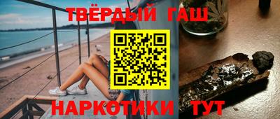 ALPHA-PVP Можайск