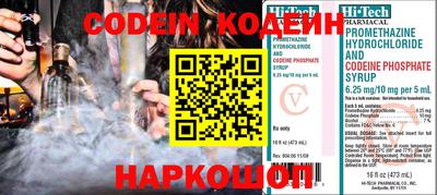 ALPHA-PVP Можайск