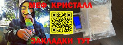 ALPHA-PVP Можайск