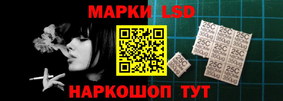 ЛСД экстази кислота  LSD-25 экстази кислота  Вход с VPN  Элиста 