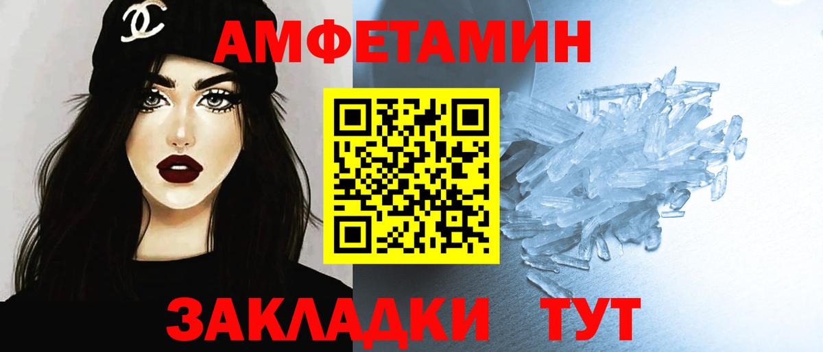 Элиста  Метамфетамин Methamphetamine  Первитин  Вход с VPN 