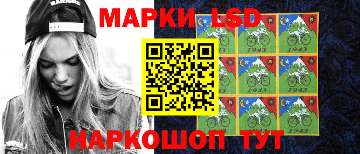 Марки N-bome 1,8мг  Наркотические марки  Вход с VPN  Элиста  Марки N-bome 1,8мг 