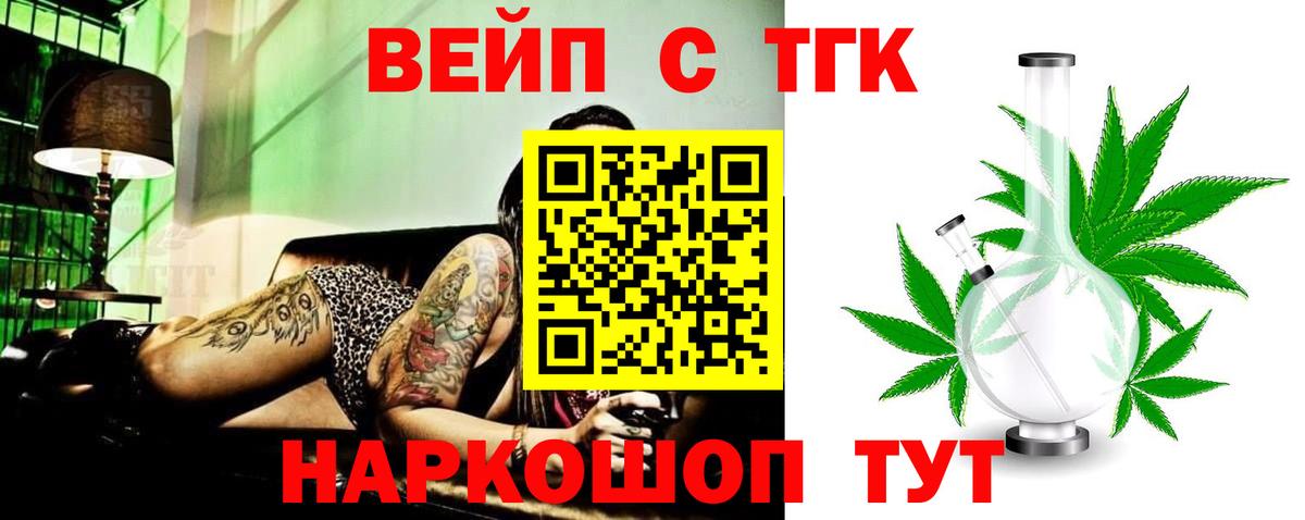 Дистиллят ТГК гашишное масло  Вход с VPN  Дистиллят ТГК THC oil  Элиста 
