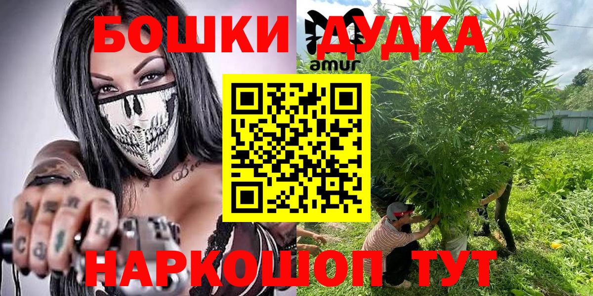 МАРИХУАНА SATIVA & INDICA  Марихуана ГИДРОПОН  Шишки марихуана конопля  Бошки марихуана гибрид  Вход с VPN  Элиста 